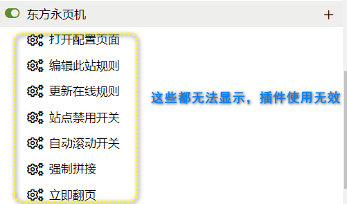 2024-12-16_223839使用无效.png