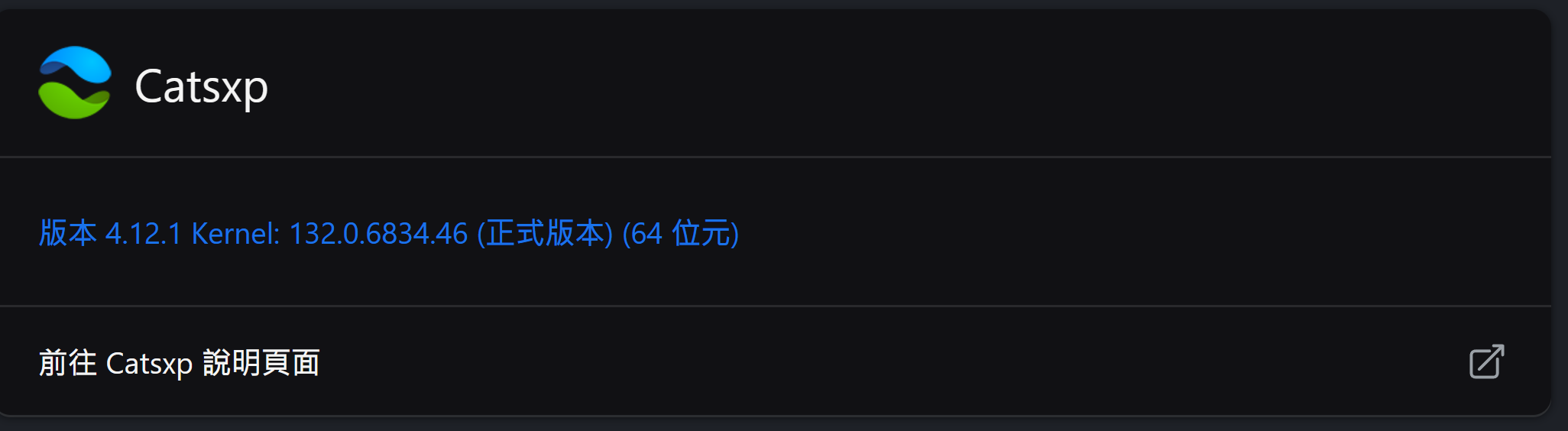 catsxp_screenshot_settings (1).png