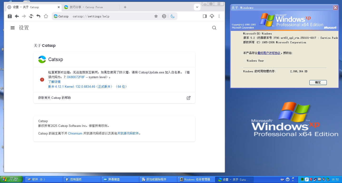 Windows XP Professional x64 Edition-2025-01-05-16-52-07.png