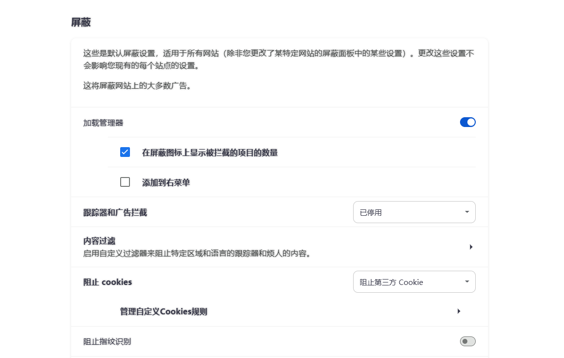 屏幕截图 2025-01-06 121420.png
