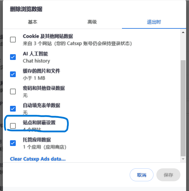 catsxp_screenshot_settings.png