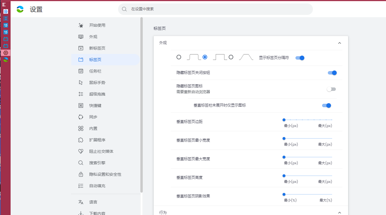 屏幕截图 2023-04-05 221651.png