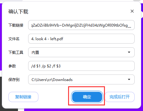 QQ图片20250312100029.png