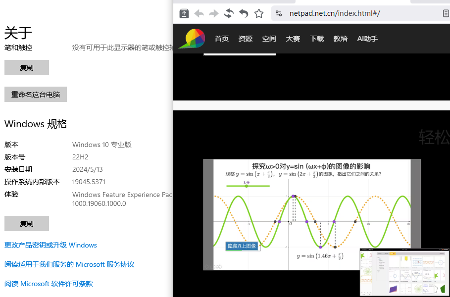 屏幕截图 2025-03-14 130226.png