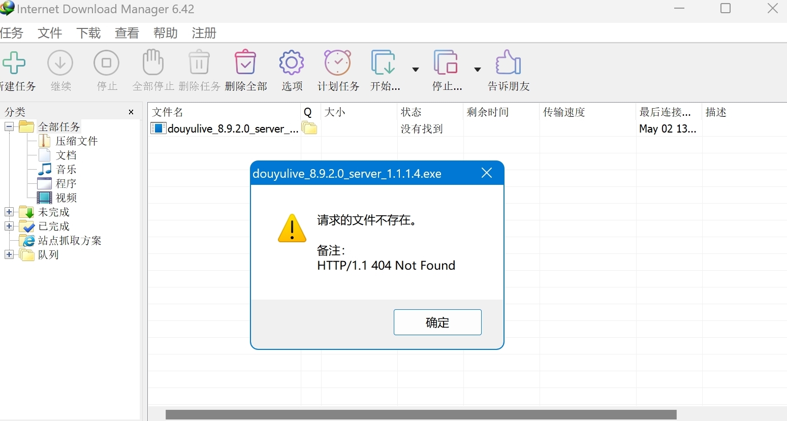 微信截图_20250502133320.jpg