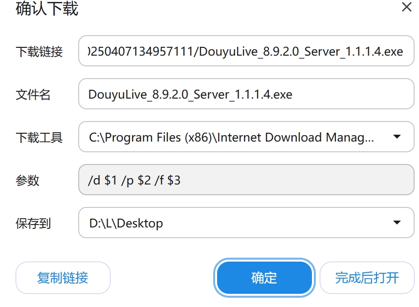 微信截图_20250502133355.jpg