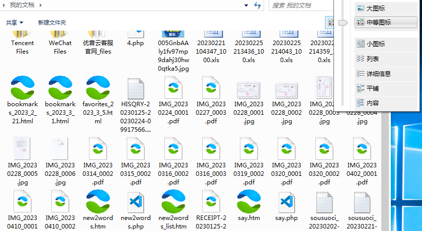 微信截图_20230417160132.png