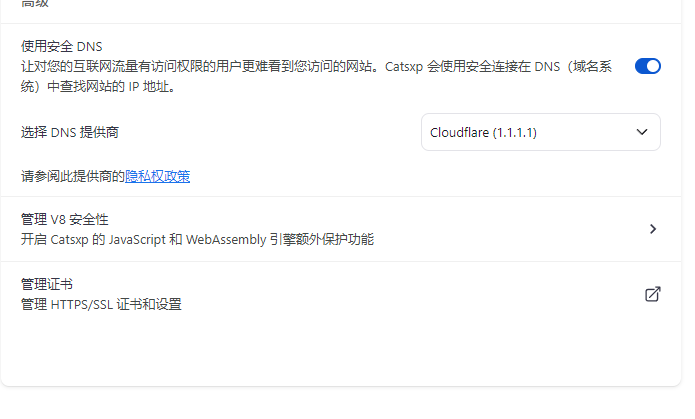 catsxp_screenshot_settings.png
