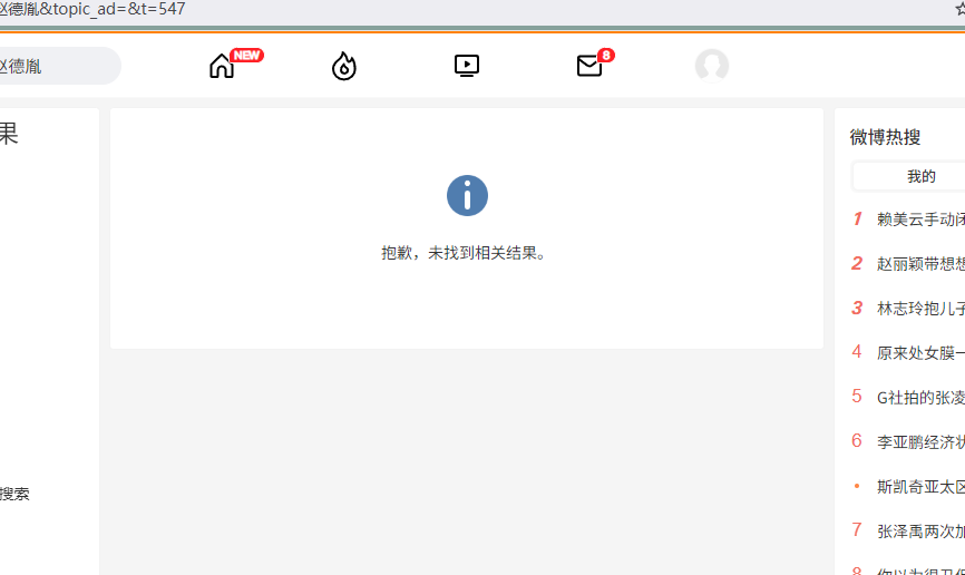 屏幕截图 2025-05-15 132449.png