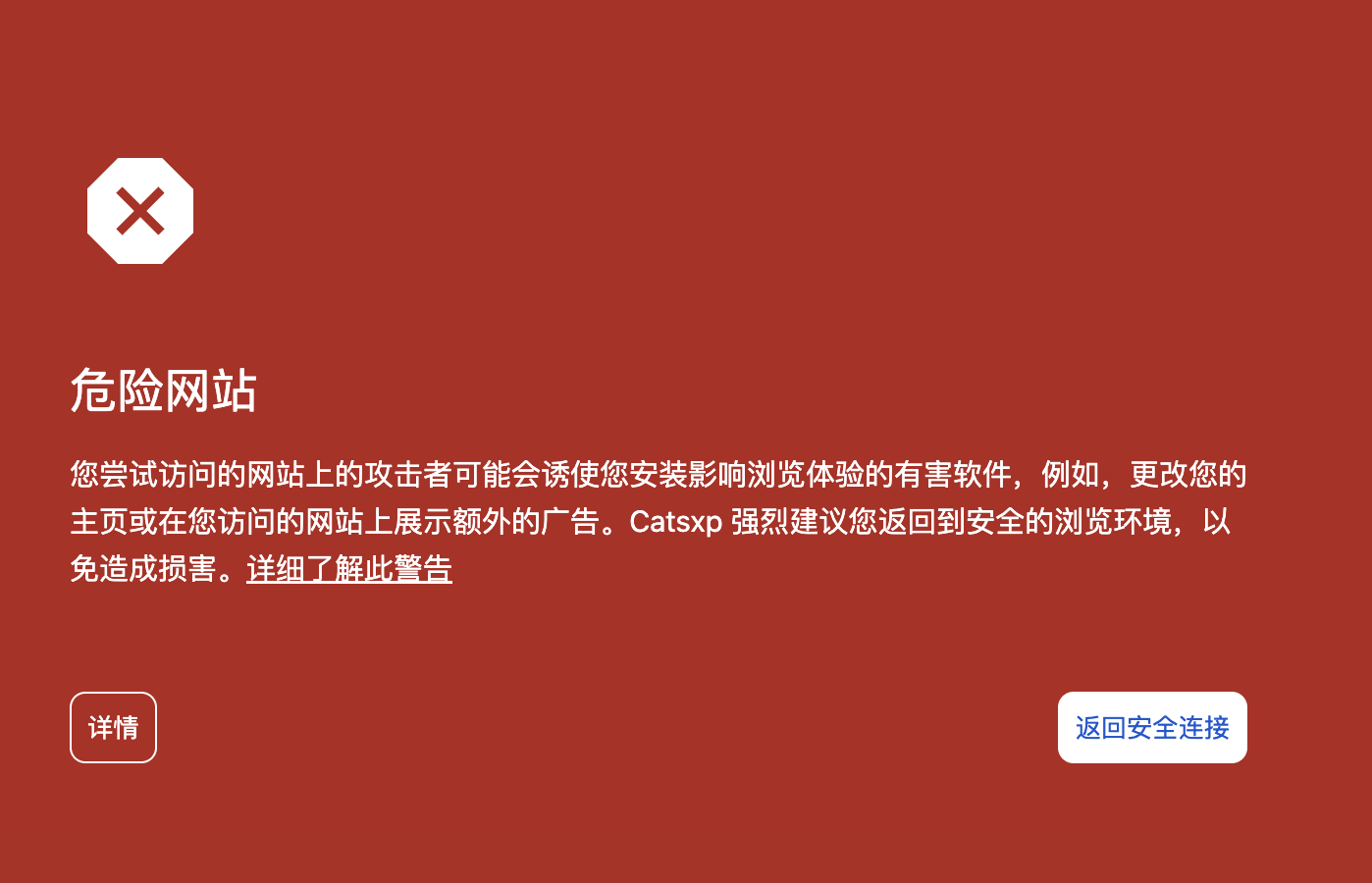 catsxp_screenshot_pbank.95559.com.cn.png