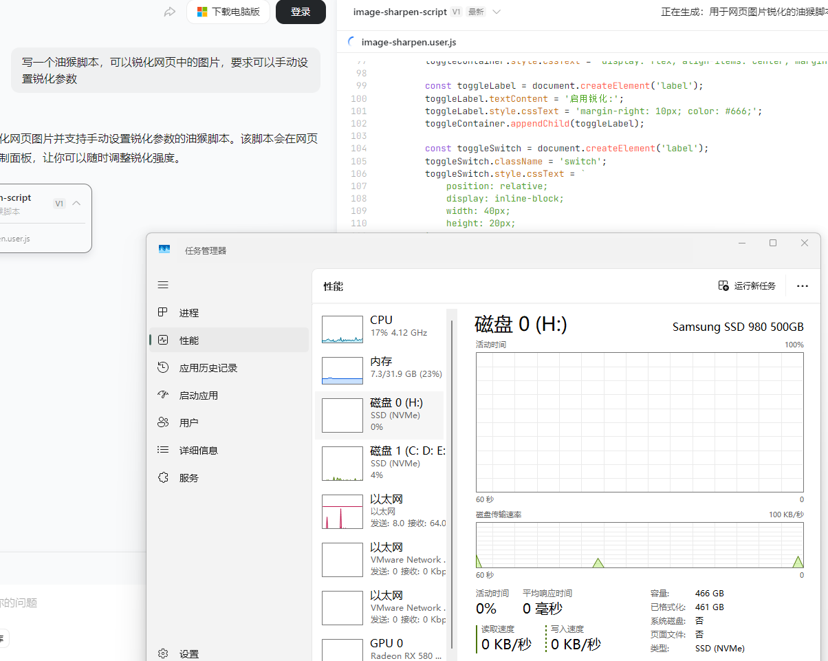 屏幕截图 2025-05-20 214944.png