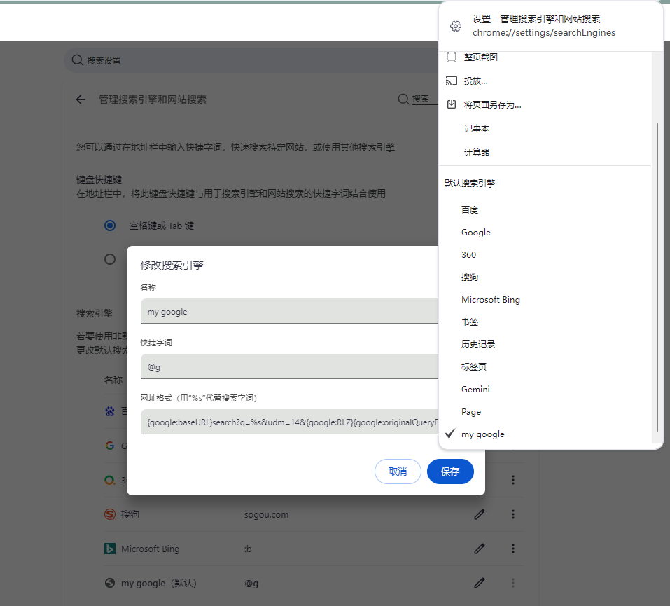 屏幕截图 2025-05-22 162750.png