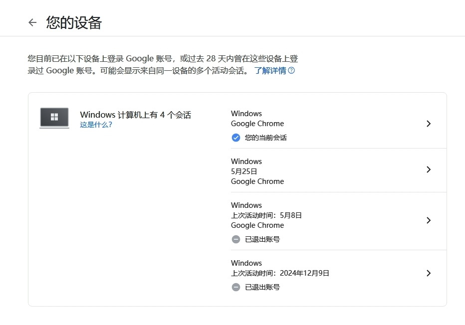 微信截图_20250528091146_看图王_看图王.jpg