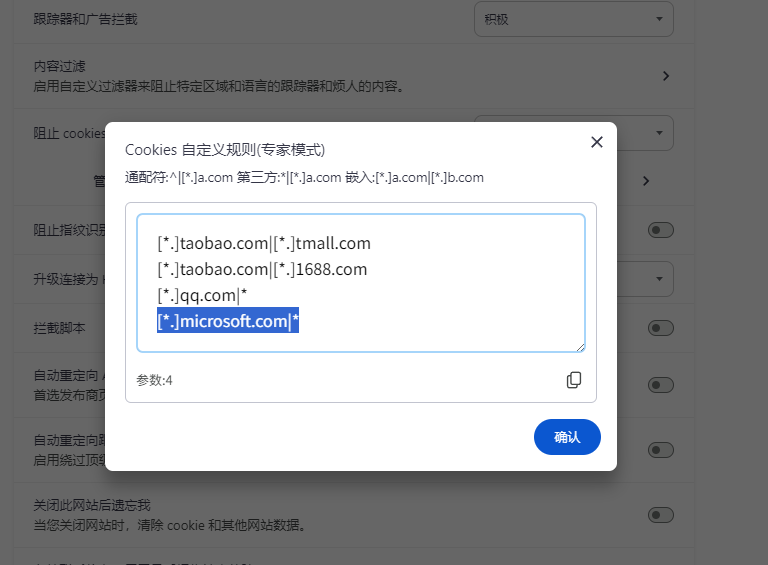 catsxp_screenshot_settings.png
