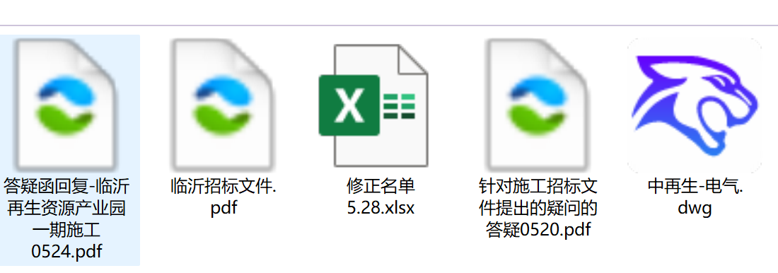 屏幕截图 2025-06-05 104707.png