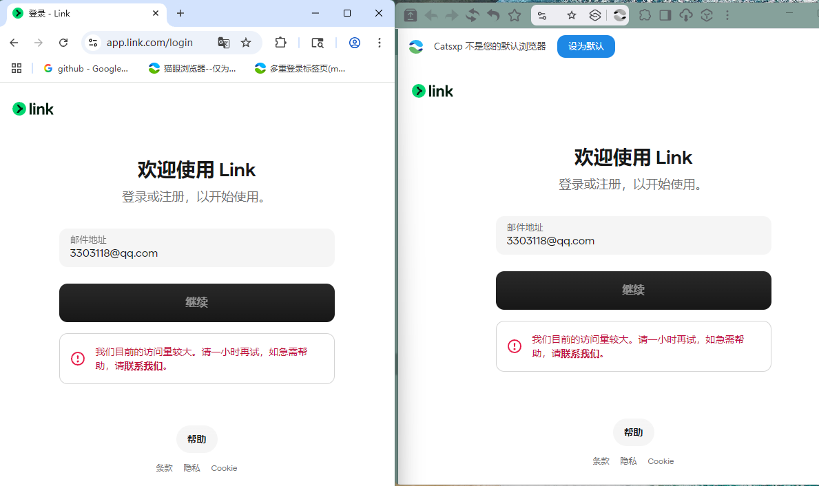 屏幕截图 2025-06-11 133255.png