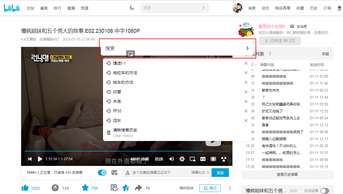 小Q截图-20230111183717.png