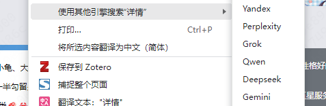 PixPin_2025-06-11_19-04-59.png