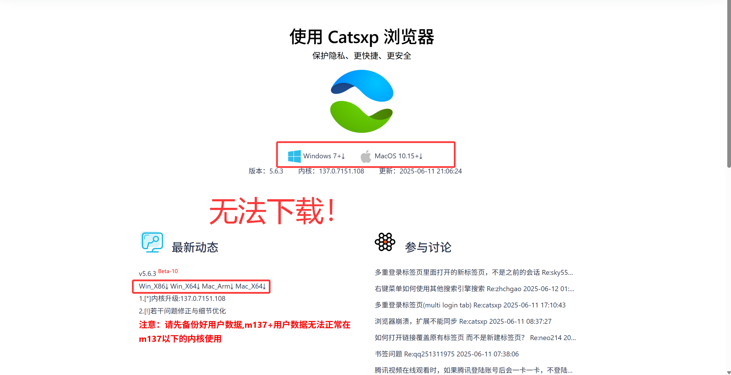 QQ20250612-134524.png