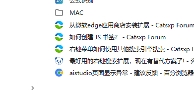 PixPin_2025-06-13_21-02-38.png