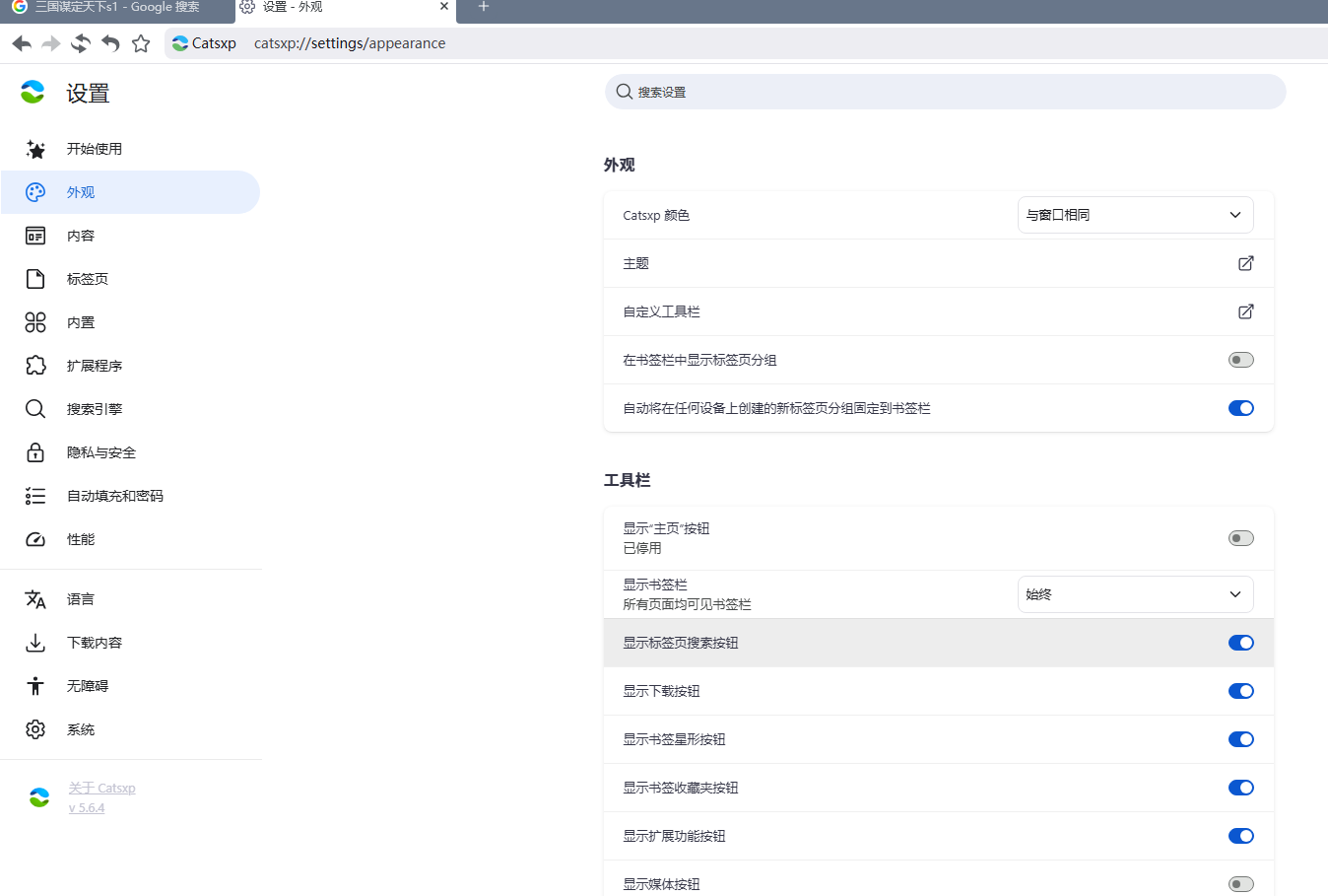 Snipaste_2025-06-15_11-34-10.png