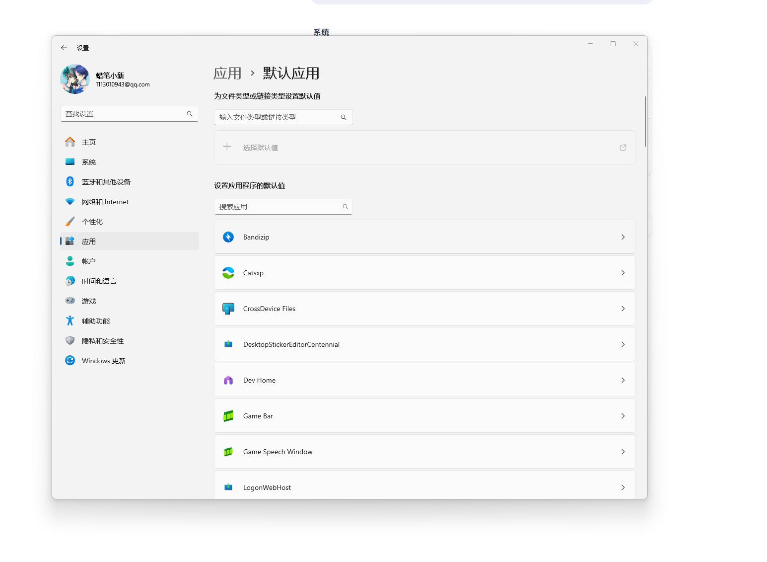 QQ20250618-173217.png