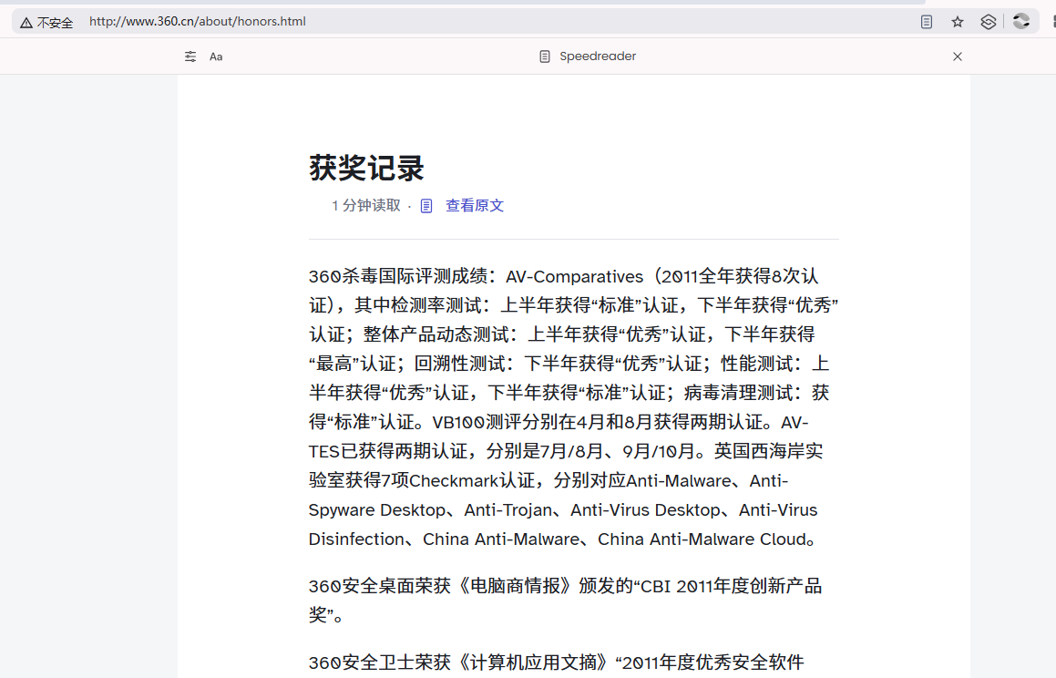 QQ截图20250620092109.png
