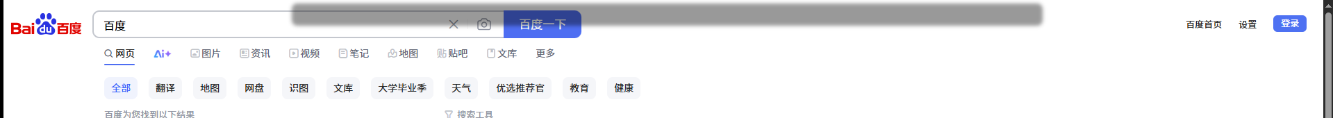 QQ20250624-155234.png
