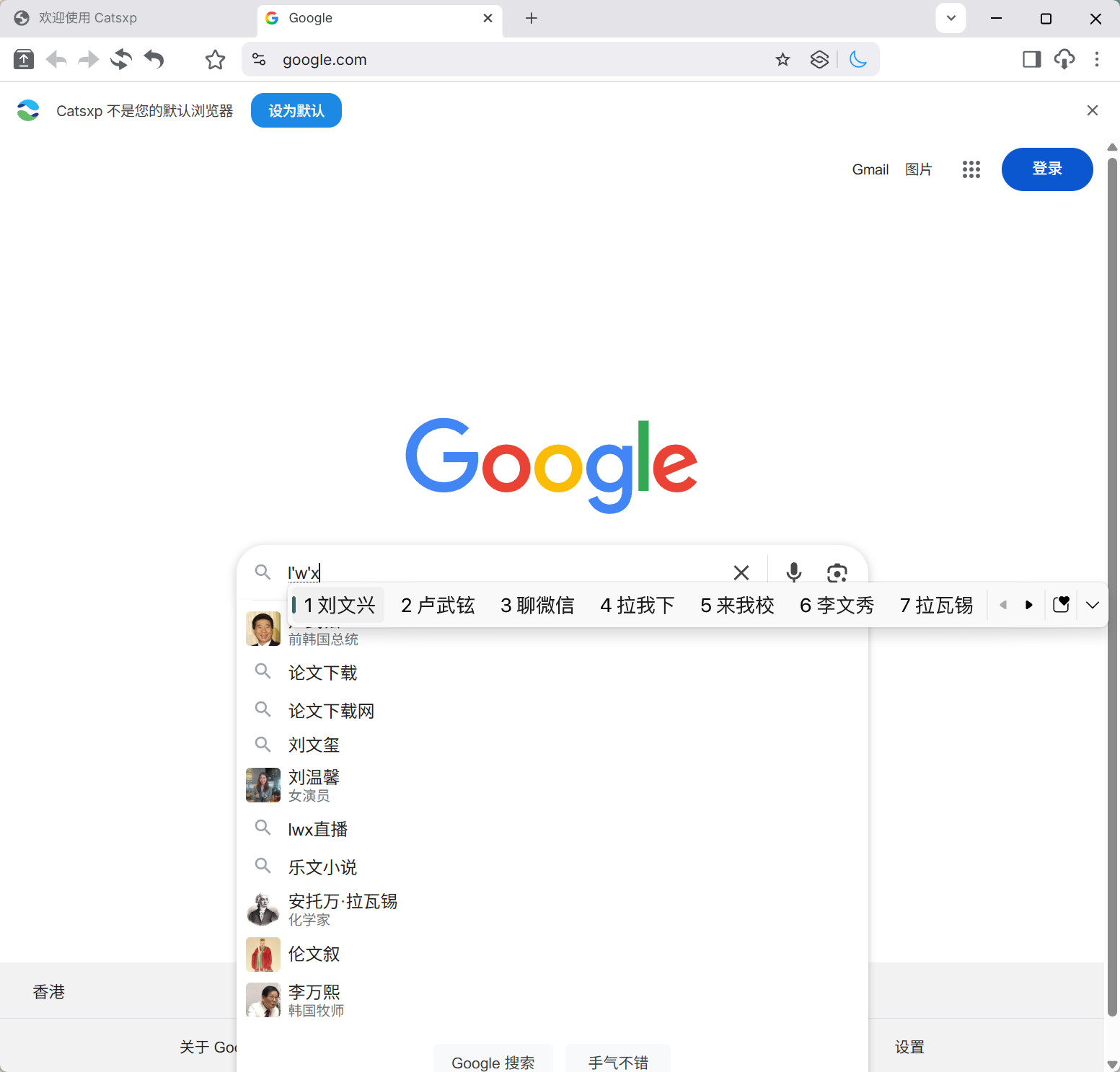 Catsxp 5.6.4