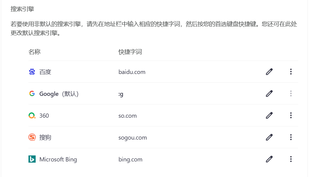 PixPin_2025-06-28_20-51-06.png