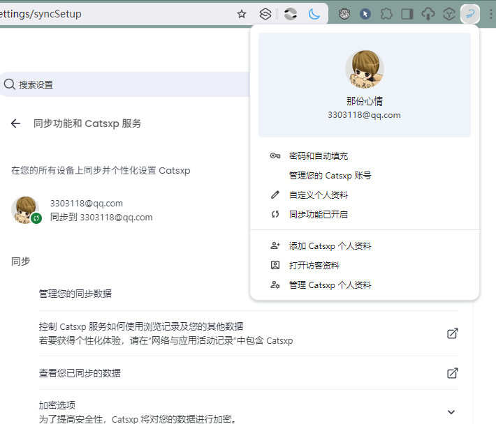 屏幕截图 2025-06-30 081239.png