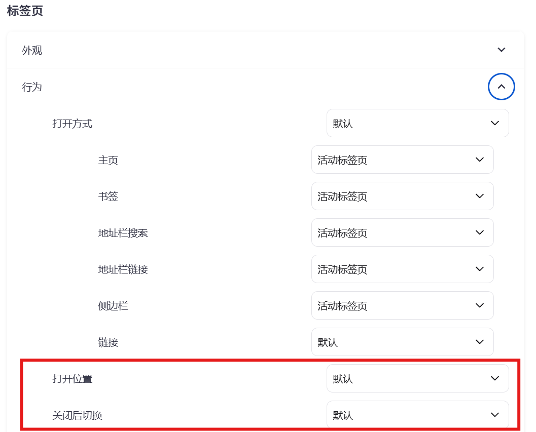 屏幕截图 2025-07-03 095940.png