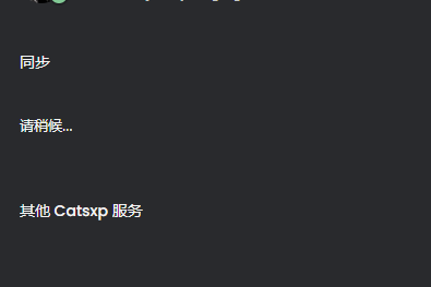 catsxp_screenshot_settings.png
