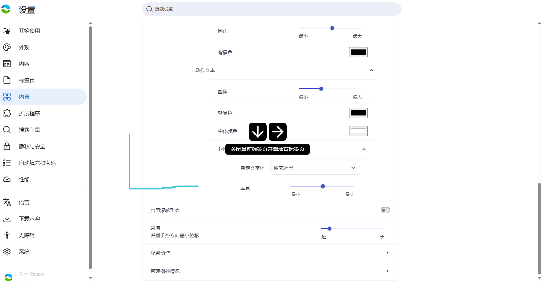 屏幕截图 2025-07-07 180835.png