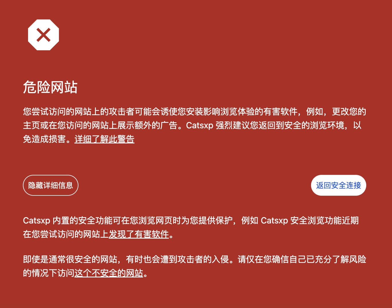 catsxp_screenshot_wwu.lanzouj.com.png
