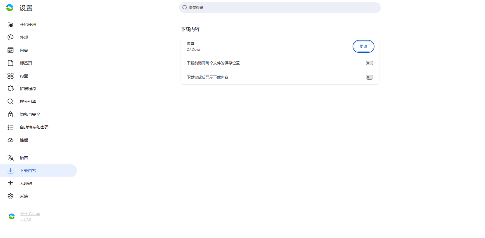 QQ20250709-104829.png