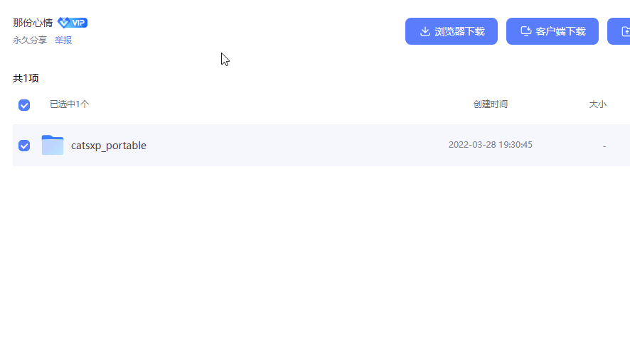 录制_2025_07_11_21_16_36_4.gif
