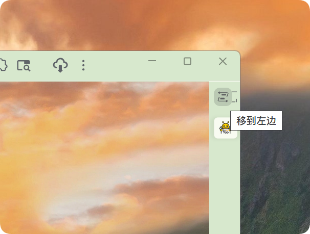 QQ20250712-182717.png