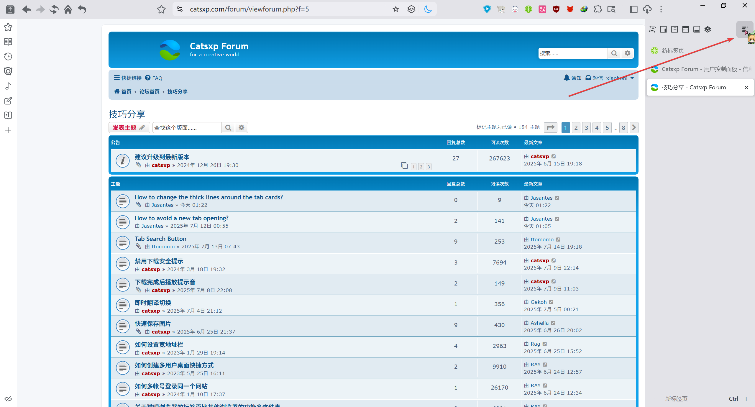 PowerToys_Paste_20250716100811.png