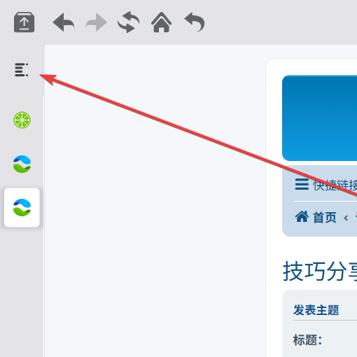 PowerToys_Paste_20250716100853.png