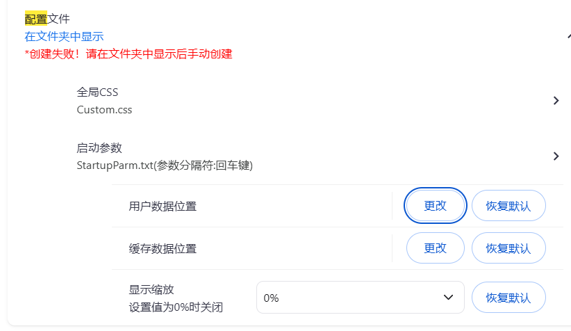 QQ截图20250727172110.png