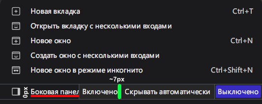 catsxp_sidepanel.jpg