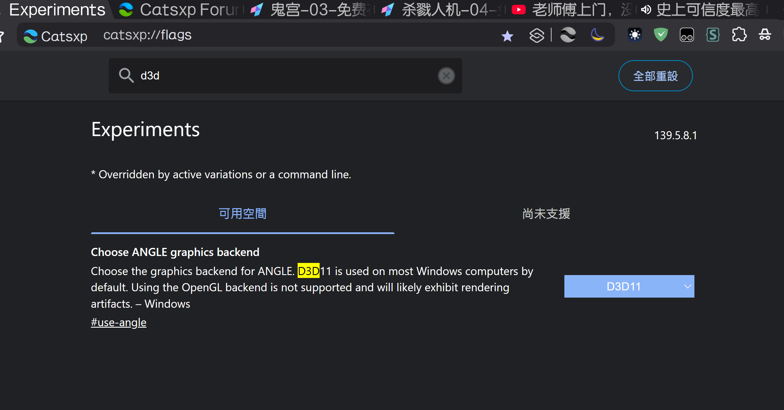 screenshot20250804201734.png