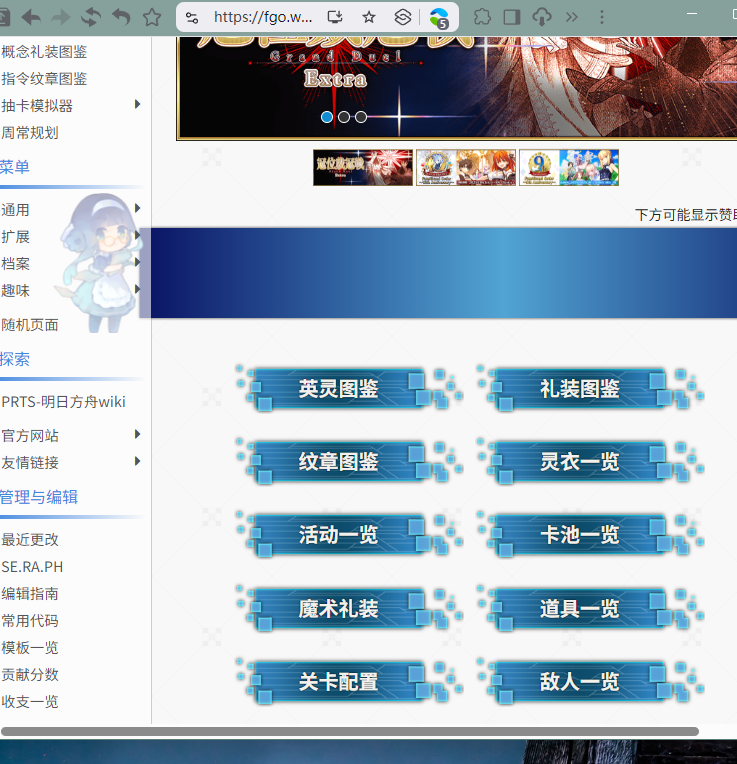 屏幕截图 2025-08-08 174254.png