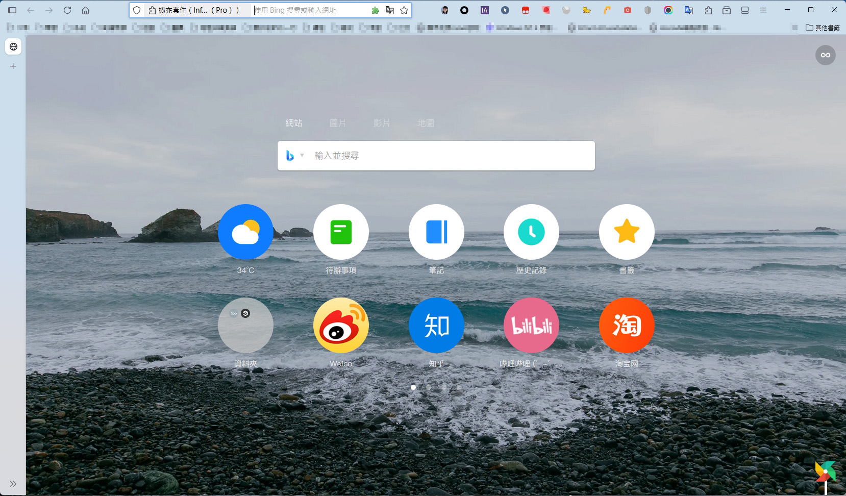 PixPin_2025-08-09_23-09-57 拷貝.jpg