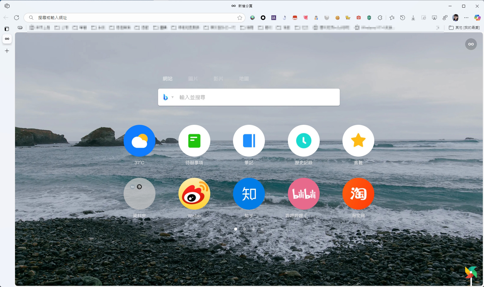 PixPin_2025-08-09_23-10-13 拷貝.jpg