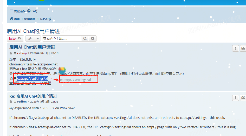 IMG20250813-110603.png
