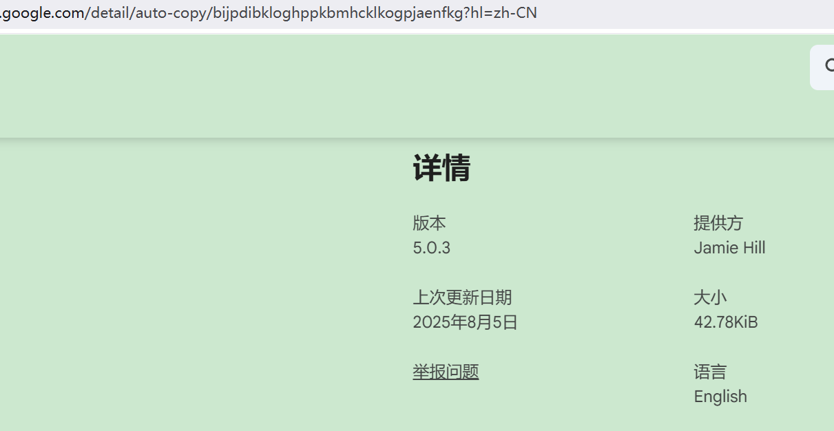 PixPin_2025-08-23_23-43-03.png