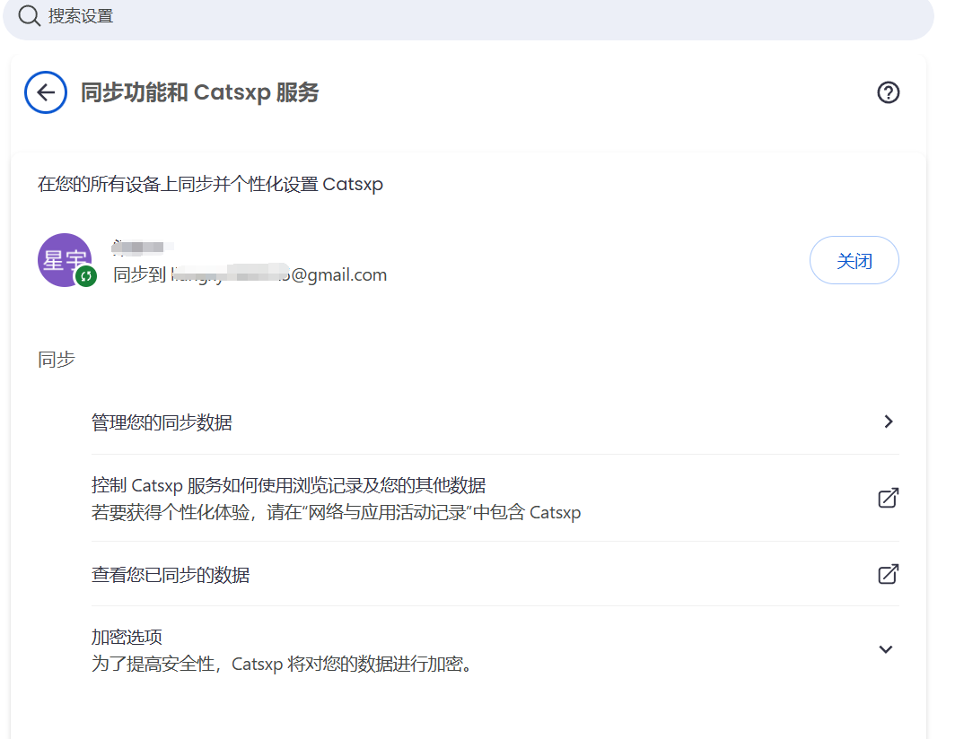 PixPin_2025-08-23_23-54-52.png