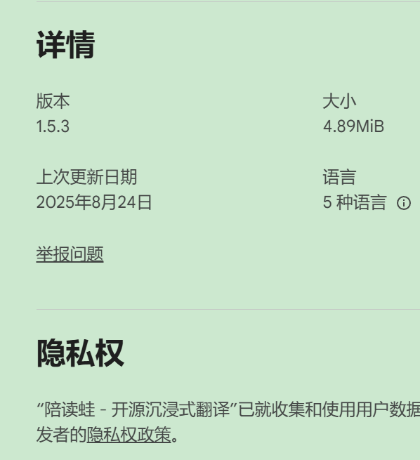 PixPin_2025-08-24_23-56-57.png